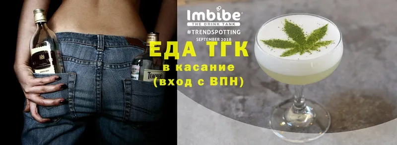 MEGA зеркало  Ирбит  Печенье с ТГК конопля 