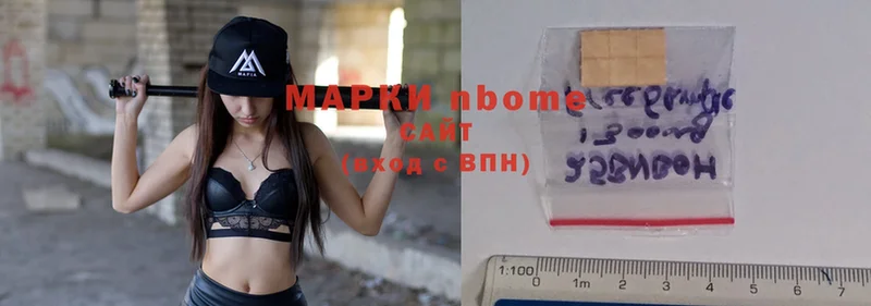 Марки 25I-NBOMe 1,5мг  мориарти телеграм  блэк спрут вход  Ирбит  купить наркотики сайты 